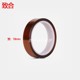 Golden Finger Nhiệt độ cao Băng Brown Pi Polyimide Hàn No Trace Pin Bao bì Giấy chịu nhiệt băng dính hai mặt chịu nhiệt