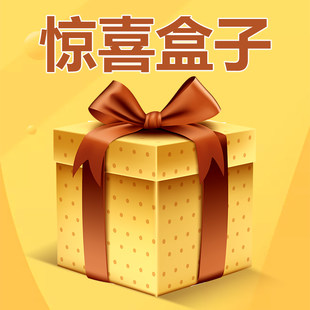 One Piece hand -made blind box full ribbon flying anime two -dimensional nation and the country of Sauron Naruto Fubag Big Gift Pack