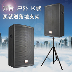 Набор для настройки звука 清货专业ktv音响12寸大功率户外婚庆会议卡拉ok音箱特价一对