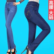 Mùa xuân và mùa thu trung niên jeans của phụ nữ cao eo kích thước lớn chất béo đàn hồi MM mỏng quần mẹ mỏng nhỏ quần thẳng