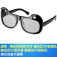 Детский котенок черный 0,72 Отправить автомобильную коробку