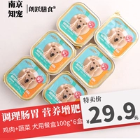 Langyue Dog Connired Gapyortyestinal Behence, диета диета 100G*6 банок щенков щенков щенков без влажного зерна.