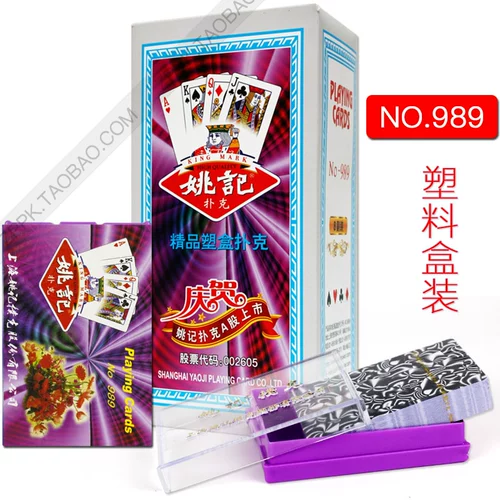 Yao Ji Poker 144 Стоя 9788/989/0218/9178 Пластиковая коробка покер покер полный пакет