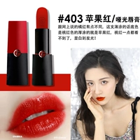 403#Apple Red