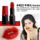 403#Apple Red