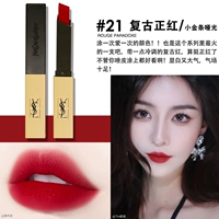 21#Retro Zhenghong Hot Color Spot