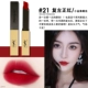 21#Retro Zhenghong Hot Color Spot