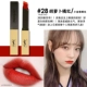 28#Corted Color Spring Новые продукты ??