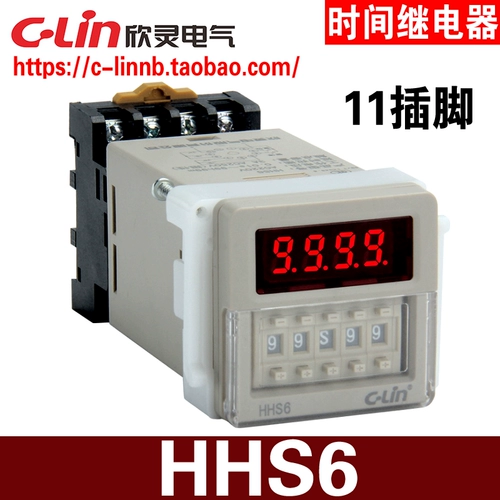 C-lin xinling Brand HHS6 JSS48A (улучшенный тип) Количество явного времени задержки 11 вставленных пальцев с базой