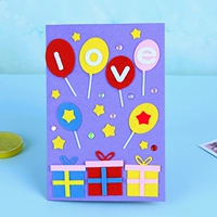 Ha card -love