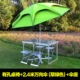 Есть дырочные столы и стулья+2,4 метра травы зеленые тысячи зонтиков+сиденья зонтиков