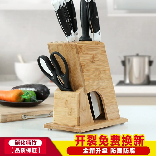 Кухонный нож, кухонный нож, настройка кухонных принадлежностей, домашняя креативная вставка лезвия нож нож для ножа нож