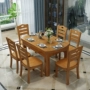 Bàn ăn gỗ nguyên khối kết hợp hiện đại tối giản bàn tròn bàn ăn nhà gấp căn hộ nhỏ có thể thu vào bàn ăn tròn - Bàn bàn xếp