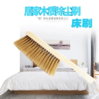 Деревянная щеточка домашнего использования для спальни, диван, метла, щетка с мягкой щетиной
