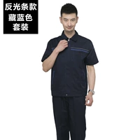 Синие светоотражающие нарукавники, комплект, короткий рукав