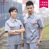 Летний искусственный комбинезон для работы, делается под заказ