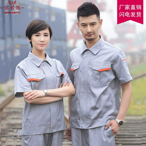 Летний искусственный комбинезон для работы, делается под заказ