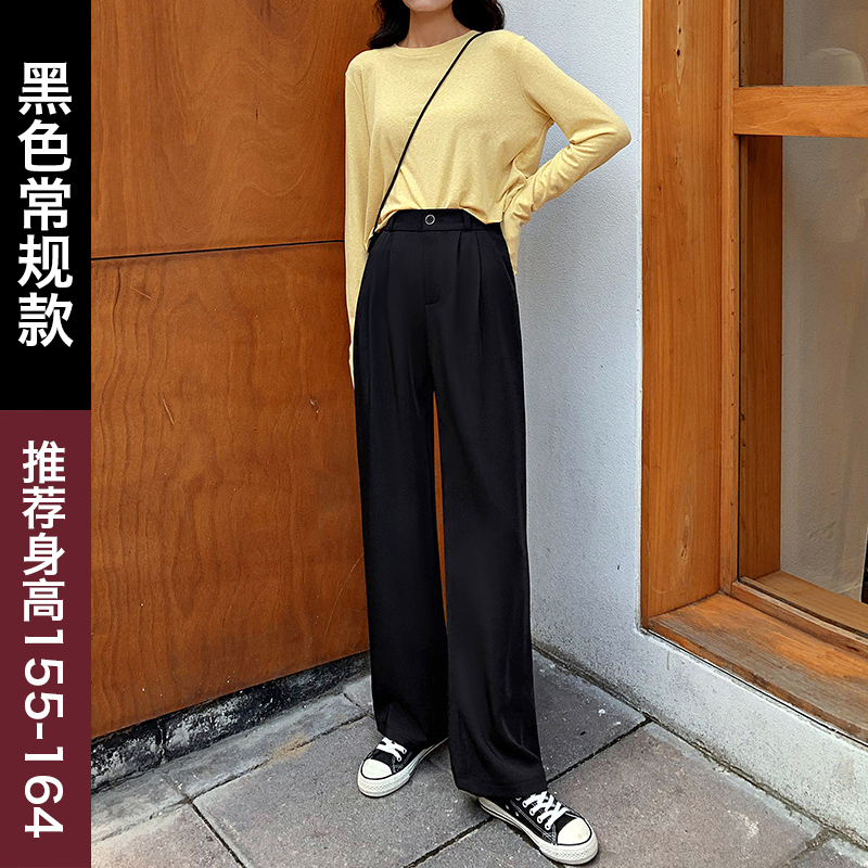 Black Routine 2white Wide leg pants female summer High waist Sagging sensation 2021 new pattern Straight tube easy Show thin Versatile leisure time Mopping Suit pants
