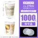 9A Nutrition 270 мл с плоским покровом