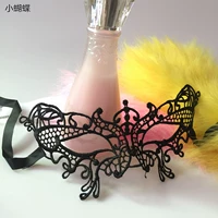 Установить маленькую бабочку