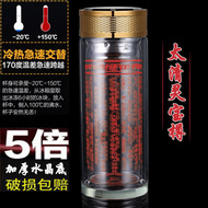 Hai lớp chính hãng ánh sáng mở Tianling xem Taiqing Lingbao glass Violet xem gossip pha lê cup Đạo cốc nước