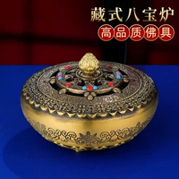 Тибетская тантра для Будды для Seiko Pure Copper восемь кондивенератов Falun Sandal Box Home Внутренняя ароматная печь