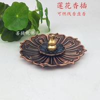Lotus Fragrance Plug в ароматной ароматной ароматной пламенной печи Lotus Sanbao Комбинированный паломник