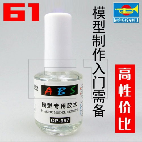 Включение модели инструмента*Маленькая рука ABS Special Model Glue Op-997 щетка для бутылки щетки 20 мл