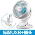 quạt điều hòa kangaroo Chigo fan sinh viên ký túc xá USB fan hâm mộ nhỏ giường mini máy tính để bàn câm fan hâm mộ nhỏ văn phòng - Quạt điện quạt trần 3 cánh Quạt điện