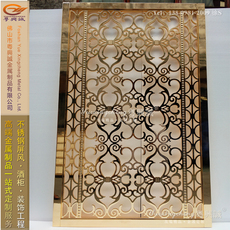 Резная перегородка 精品k金色浮雕铝屏风 酒店不锈钢屏风别墅不锈钢花格隔断定制促销