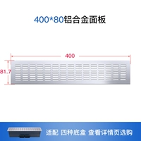 400x80 спецификация панели алюминиевого сплава