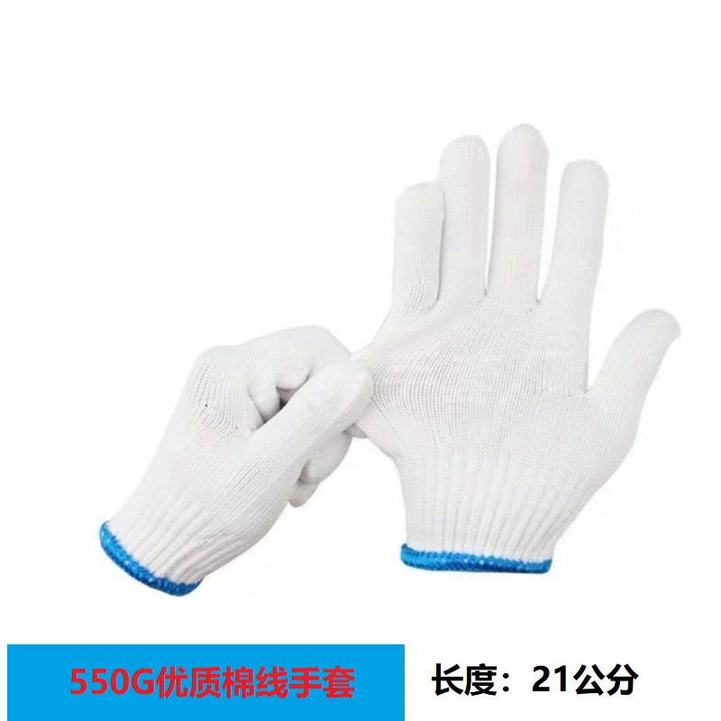 Găng tay, bảo hộ lao động, sợi bông bảo hộ, sợi bông dày, chống mài mòn, phổ thông, lao động, công trường xây dựng, sửa chữa ô tô, nam và nữ bao tay chịu nhiệt 