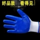 Găng tay bảo hộ lao động chấm nhựa in dày chấm hạt keo trắng găng tay sợi bông chống trơn trượt sợi chịu mài mòn găng tay làm việc bảo vệ găng tay cách nhiệt