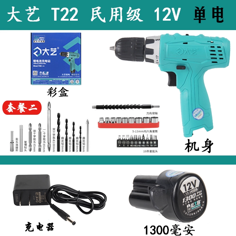 Dayi Đèn pin khoan súng lục Súng ngắn 20 Trang trí 12V Công cụ pin lithium 16V Tua vít điện đa chức năng máy khoan khóa Máy khoan đa năng