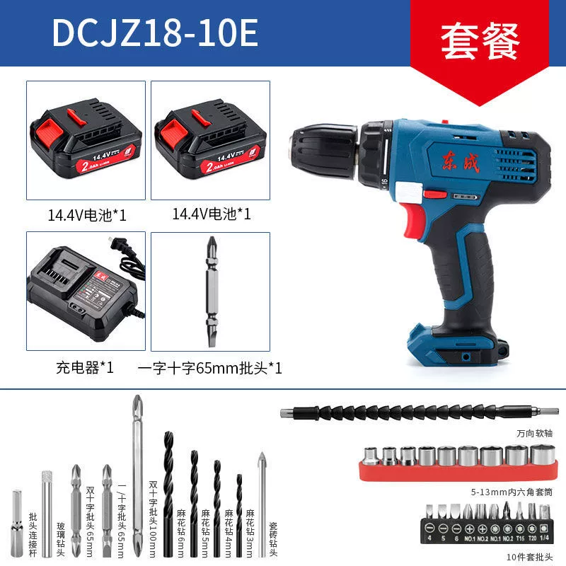 Dongcheng điện kim cương bằng điện vít điện sạc điện tích đa chức năng Homeheld Handheld Dongcheng Lithium Electric Stepping Drills khoan tay Máy khoan đa năng