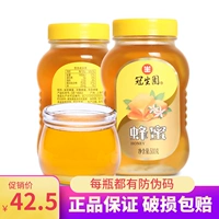 Бесплатная доставка Шанхай Гуансенг Гард Мед 500G*2 Бутылка -Ботл Буфер Пчела, нектар, океанская цветная капуста медовая бутылка
