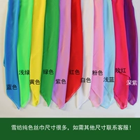 Шифоновый, 48×48см