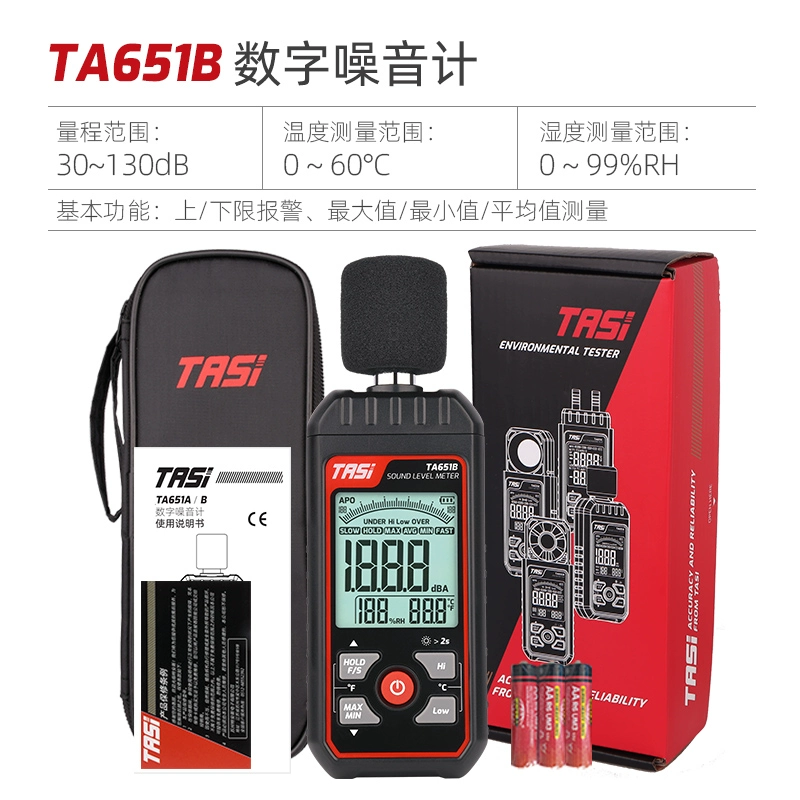 cách đo độ ồn Máy đo tiếng ồn Tyans TA8151/TA8152A/TA652B Máy đo decibel có độ chính xác cao Máy đo âm thanh Máy đo mức âm thanh kiểm tra độ ồn cách sử dụng máy đo tiếng ồn Máy đo độ ồn