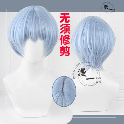 taobao agent No need to trim the cos cos wig simulation headwear for sale
