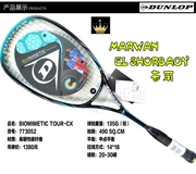 Đàn ông và phụ nữ mới bắt đầu DUNLOP Dunlop full carbon 773052 vợt squash BIO TOUR-CX