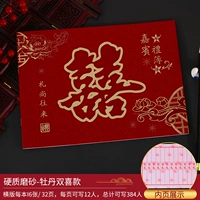 Peony Shuangxi+2 Sign -in Pen 2