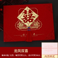 Dragon и Phoenix Double Happiness Legending Pen 2