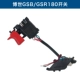 GSR/GSB180 [Switch]
