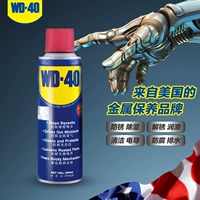 WD-40, паста для удаления ржавчины, металлическая смазка, мощный винт, спрей