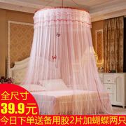2018 new dome muỗi net 1.5 m trần 1.8 m đôi mã hóa gia đình 1.2 m giường công chúa gió cài đặt miễn phí
