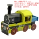 1689-F Steam Train