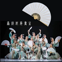 Ученые фанатов бумаги фанат танцев Пекинская академия танце