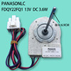 Applicable to imported Panasonic LG GE refrigerator DC fan motor Panasonic FDQY22FQ1 13V