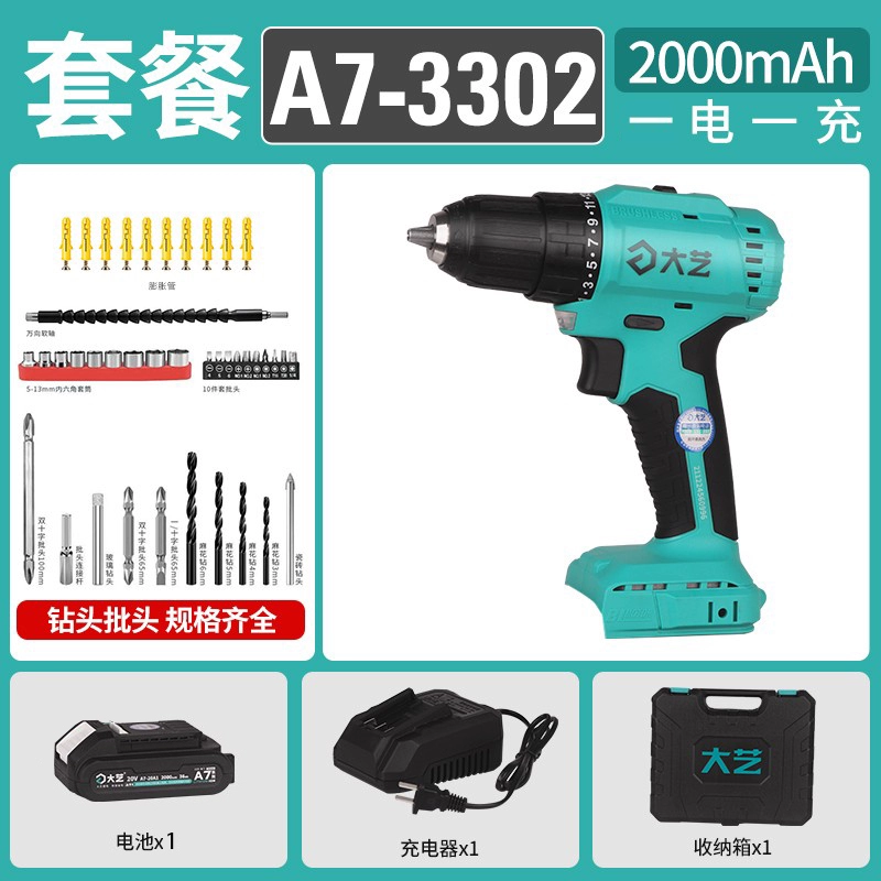 Daqi sạc tay kim cương 12V16V20V bằng thép nhỏ không chổi than Cannon 3305 Home Multi -fefort Pin Drill máy khoan bê tông Máy khoan đa năng