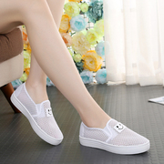 Mùa hè của phụ nữ giày lưới giày rỗng lưới thoáng khí giày thấp để giúp phẳng sinh viên giày thường một bàn đạp giày lười trắng